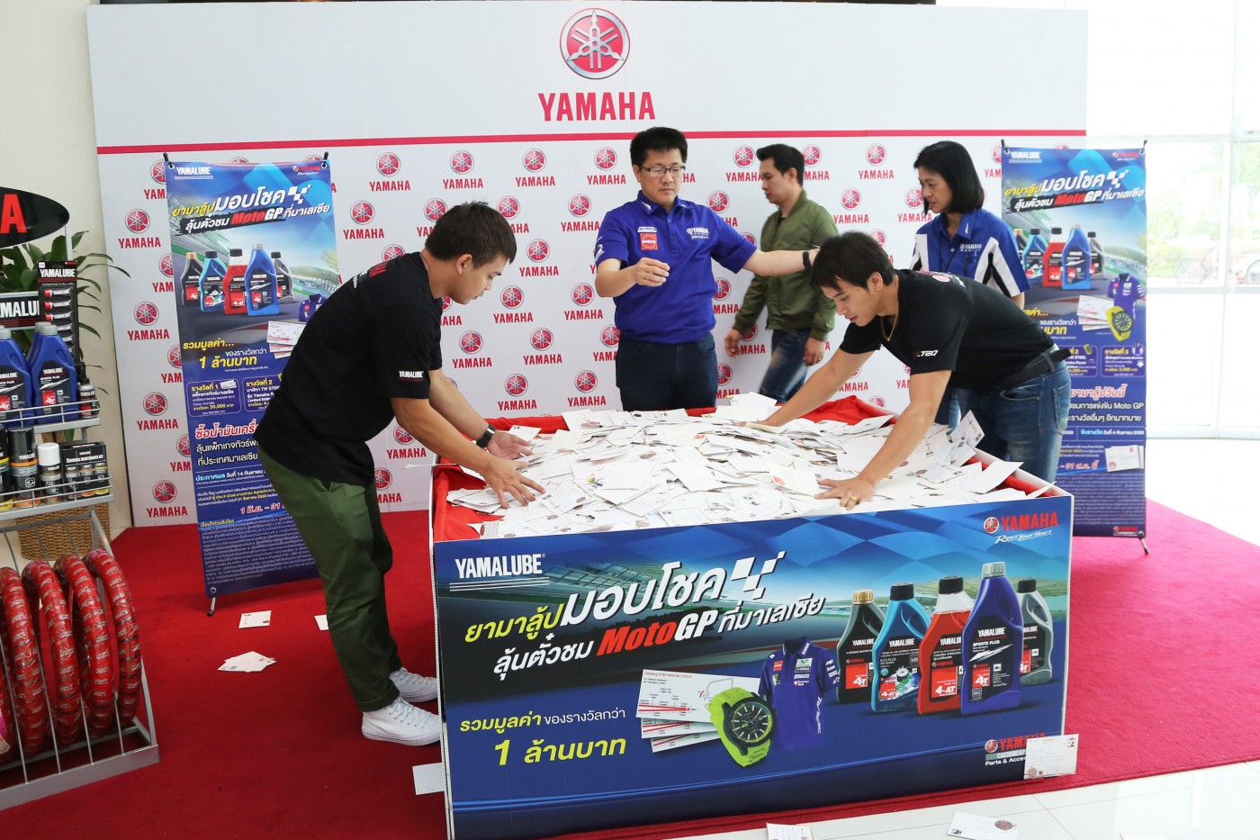 004-ยามาลู้ป มอบโชค ลุ้นตั๋วชม MotoGP ที่มาเลเซีย