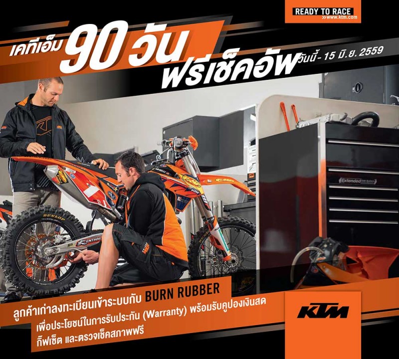 KTM-90-days-Free-Check-up