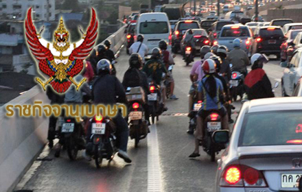 23759_motorcy_news