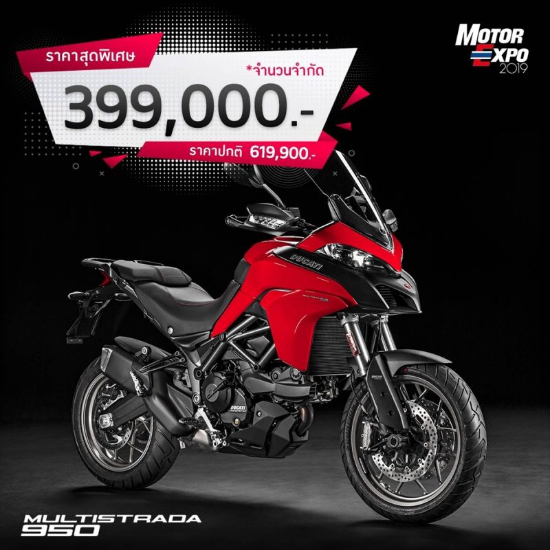 Multistrada 950 Red