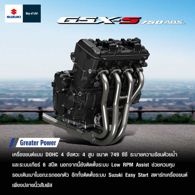 SUZUKI GSX-S750ABS