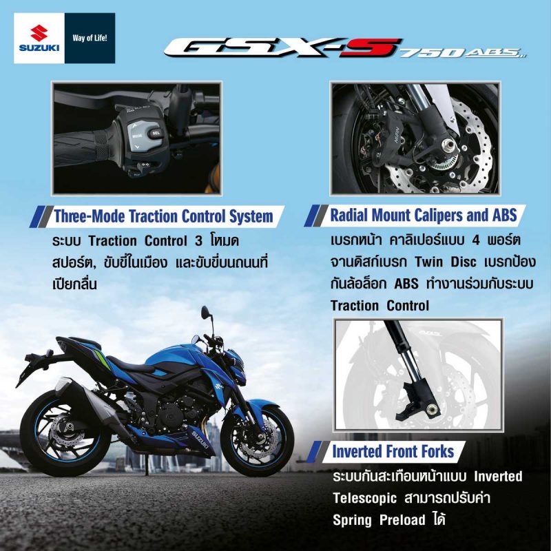 SUZUKI GSX-S750ABS